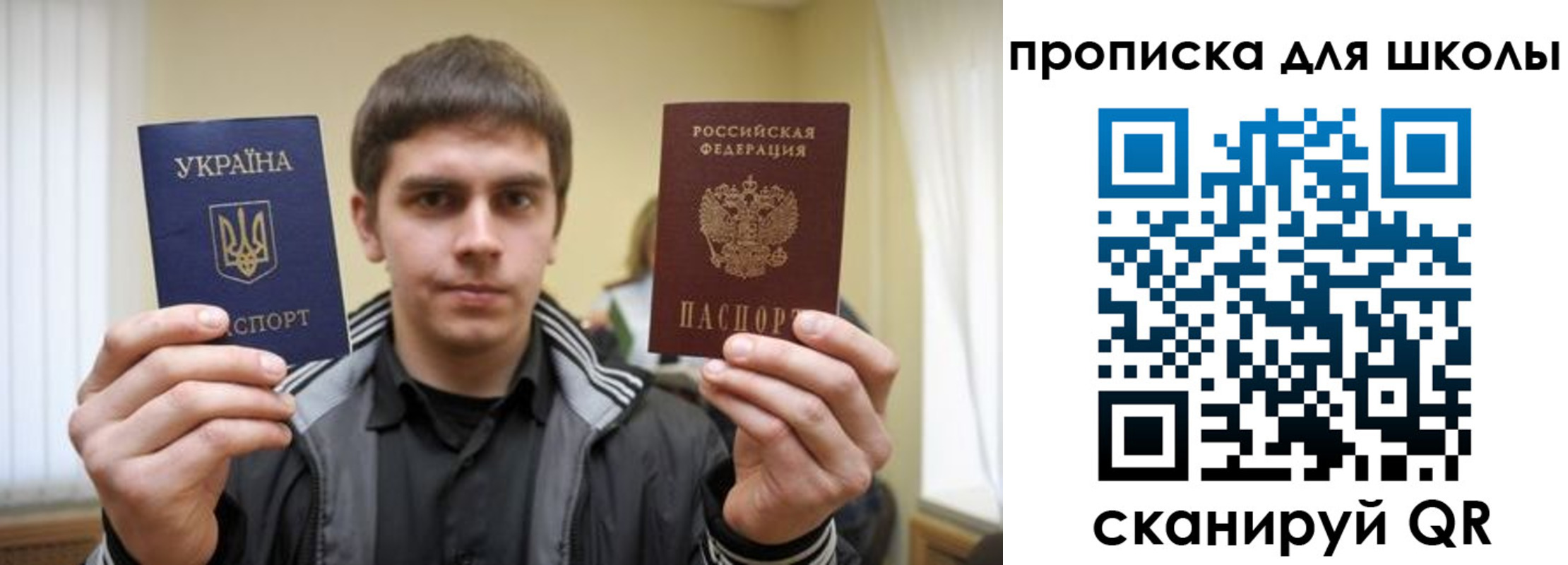 прописка для военкомата в Ужуре